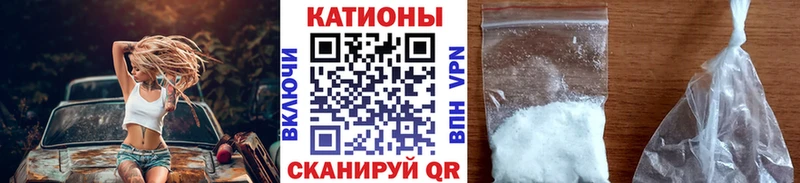 Что такое Спасск Кокаин Каннабис АМФЕТАМИН Alpha PVP ГАШИШ Меф