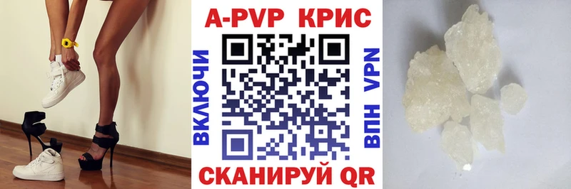 Alfa_PVP СК  mega онион  Спасск  купить  цена 