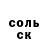 ТГК жижа Talant Iskenderov
