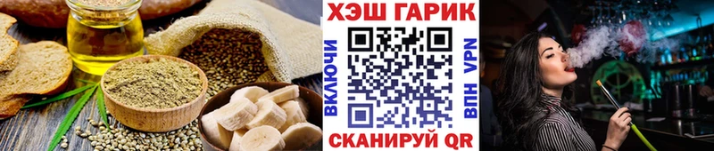 shop Telegram  продажа наркотиков  Спасск  Canna-Cookies марихуана 