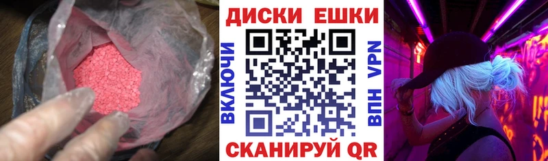ЭКСТАЗИ Punisher Спасск