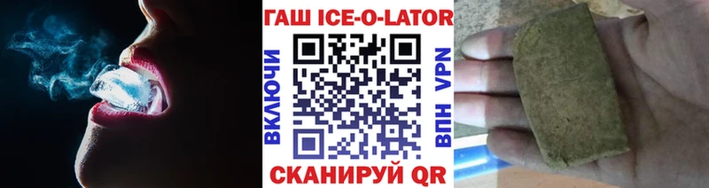 даркнет состав  Спасск  ссылка на мегу ТОР  ГАШИШ Premium  где найти  