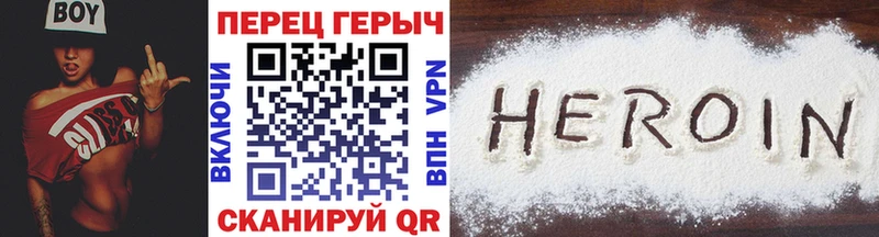 закладка  Спасск  Героин хмурый 