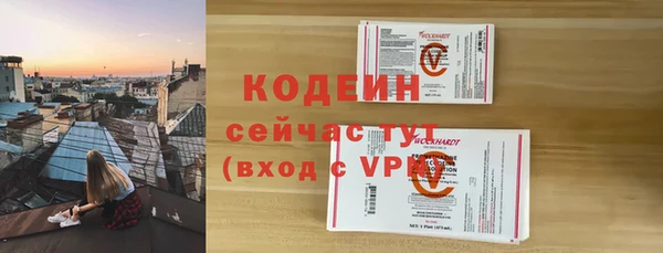 каннабис Каменск-Шахтинский