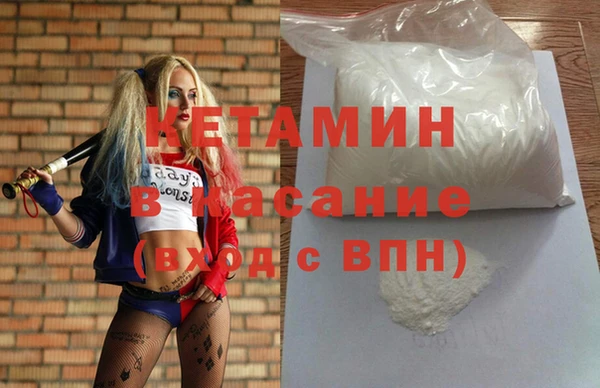 сатива Заволжье