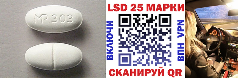 LSD-25 экстази кислота  blacksprut как зайти  Спасск 