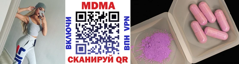 купить   Спасск  МДМА crystal 