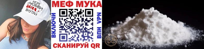 Мефедрон кристаллы  hydra как войти  Спасск 