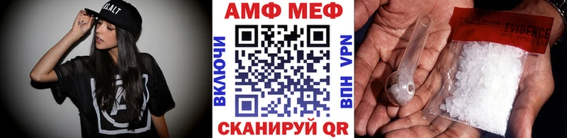 МЕТАМФЕТАМИН мет  Спасск 