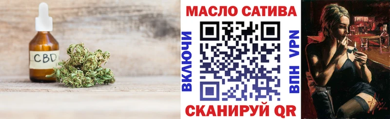 где купить наркотик Спасск ТГК жижа